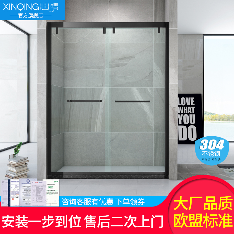 心晴304不锈钢黑色淋浴房卫生间干湿分离隔断浴室玻璃移门一字形在类目 家装主材, 卫浴用品, 淋浴房, 整体淋浴房中 - 来自Buy2taobao.com提供专业的淘宝代购服务