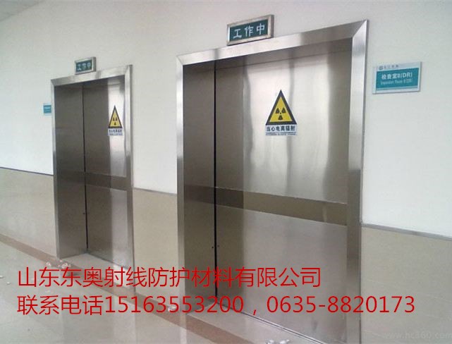 铅门/防辐射/医用/气密/电动/推拉/单开/手术室/x光室/牙科/DR室|msdalam kategori perkakasan/alat, peralatan pemeriksaan keselamatan, Radio pengesan gelombang - dari Buy2taobao.com untuk memberikan perkhidmatan ejen Taobao profesional membeli