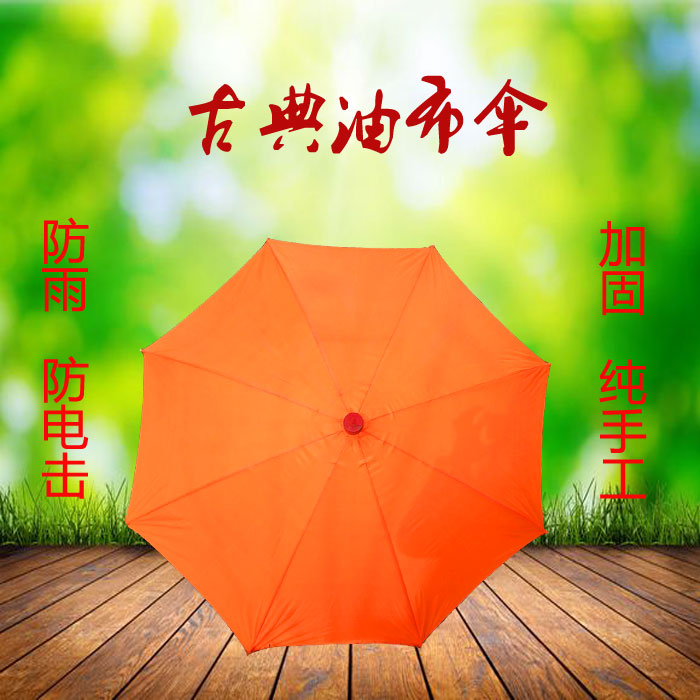 Rainproof Oil Busan YouZhiSan Dance Umbrella Decorative umbrella cotton YouZhiSan courtyard Umbrella Style umbrella Gift umbrellain the Home accessories , Craft umbrella category - from Buy2taobao.com to provide professional Taobao agent buy service