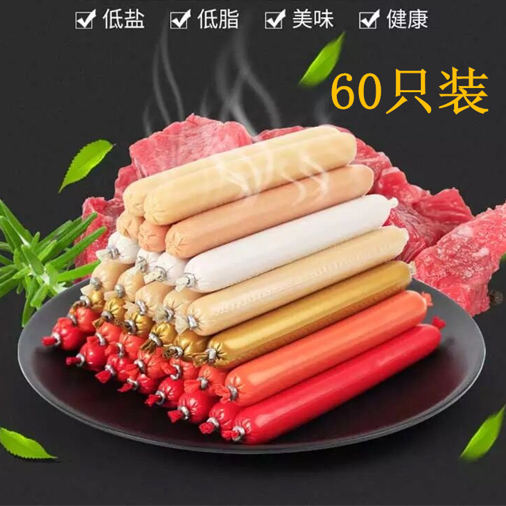 曼鹿火腿腸60根裝兩斤重寵物貓狗零食神犬皮蛋在類目 寵物/寵物食品及用品, 狗零食中 - 來自Buy2taobao.com提供專業的淘寶代購服務