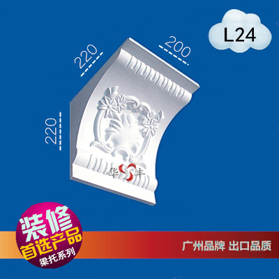 European style Gypsum Pass Beam Arc Plaster modelling decorate TV wall Corbels L24in the Basic building materials , Line , Plaster line category - from Buy2taobao.com to provide professional Taobao agent buy service