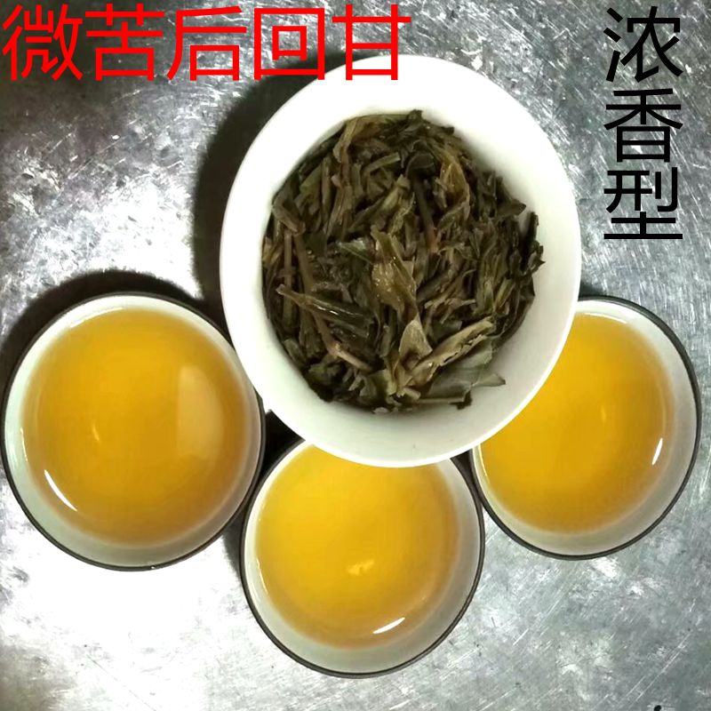 凤凰单丛茶叶乌岽单枞茶潮州单从茶叶500g特级散装高山红茶浓香型在类目 茶, 乌龙茶(新), 凤凰单丛中 - 来自Buy2taobao.com提供专业的淘宝代购服务