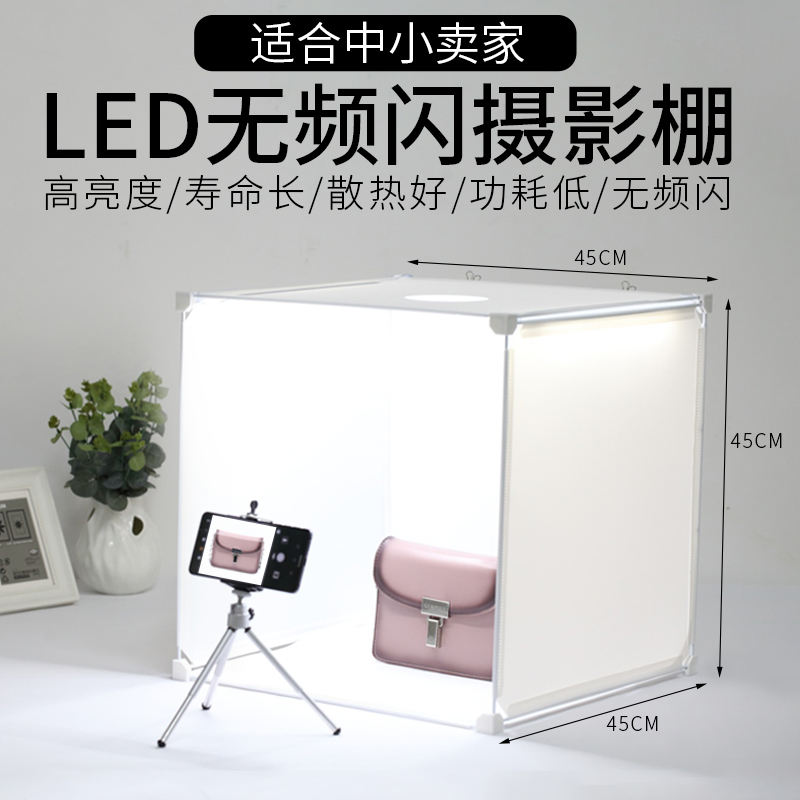 45cm小型LED摄影棚 补光套装淘宝拍摄拍照灯箱柔光箱简易摄影道具|msdalam kategori Aksesori Digital 3C, SLR/aksesori tunggal kamera, Studio Equipment, Studio - dari Buy2taobao.com untuk memberikan perkhidmatan ejen Taobao profesional membeli