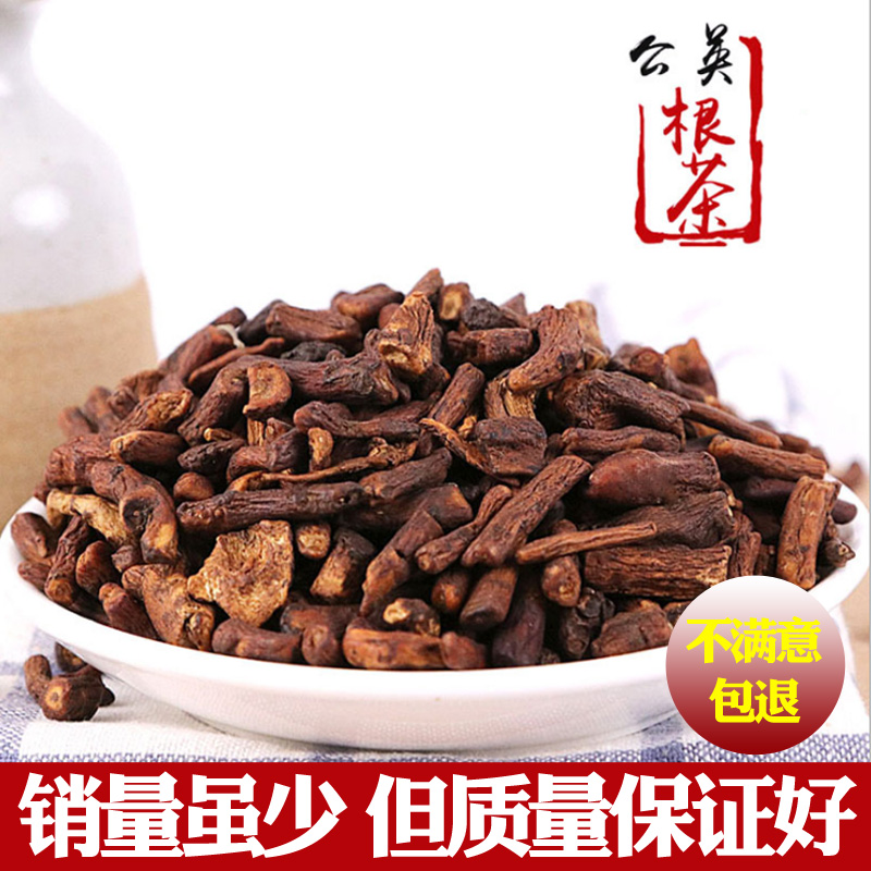 野生长白山正品蒲公英根茶50克散称特级玉兰根可搭菊苣根茶栀子茶在类目 传统滋补营养品, 养生茶中 - 来自Buy2taobao.com提供专业的淘宝代购服务