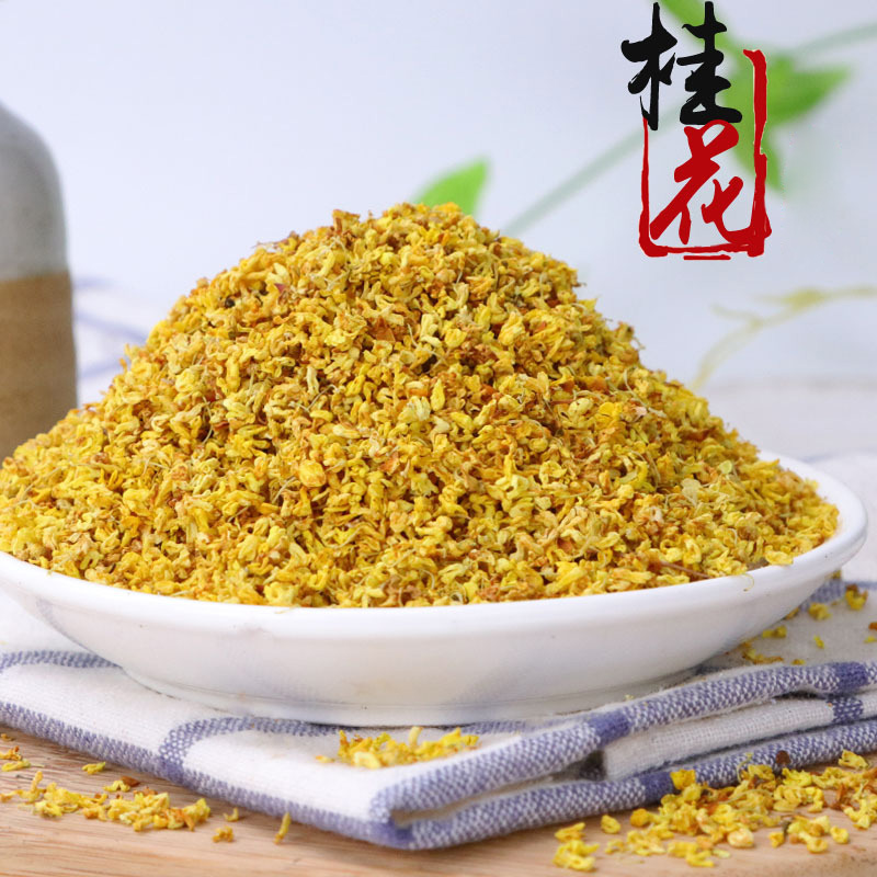 桂花茶非特級幹桂花食用50克散裝無硫幹花粒散稱花瓣花草茶養生茶在類目 茶, 代用/花草/水果/再加工茶, 代用/花草茶中 - 來自Buy2taobao.com提供專業的淘寶代購服務