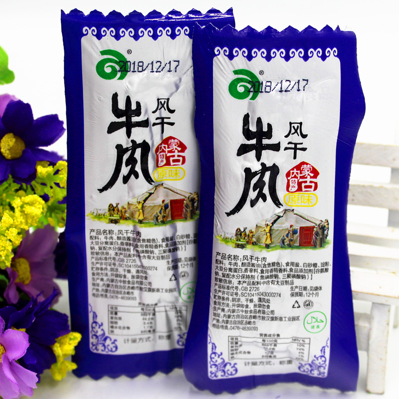 内蒙特产风干牛肉干中敖手撕烤制牛肉干清真真空袋装原味手撕牛肉|ruв категории закуски/орехи/специальность, вяленое мясо/свинину, говядину/мясное закуски, категория говядины - от Buy2taobao.com для оказания профессиональной услуги покупки агента Taobao