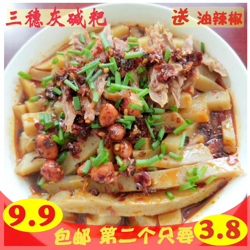 Sansui Plant ash manual Guizhou Tongren specialty rice curd self-control snack 500gin the Agri rice/Dried foods/Condiment , Dried foods/Meat Dry , Dry/Native , Other category - from Buy2taobao.com to provide professional Taobao agent buy service