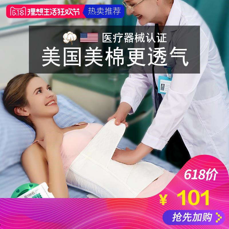 产后纱布无弹收腹带 剖腹产用品孕妇必备 纱布裹腹带|ruв категории Всё для беременных и кормящих, обязательный пояс/материнской похудения пластиковый корпус одежды/таз исправления пояс, корсет пояс - от Buy2taobao.com для оказания профессиональной услуги покупки агента Taobao