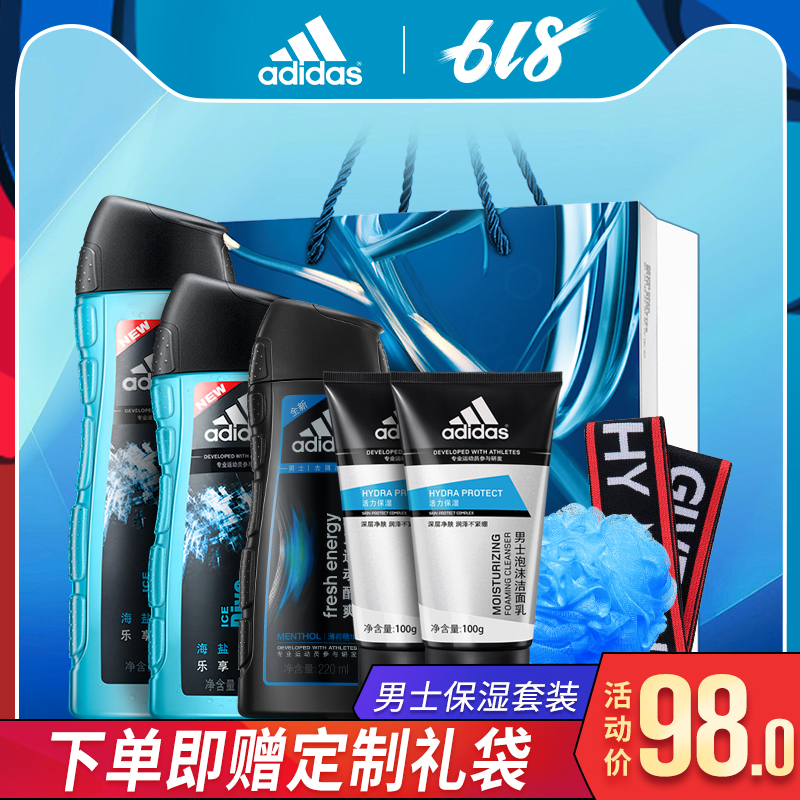 Adidas/ Adidas man shampoo Shower Gel suit Facial Cleanser Body Lasting refreshing familyin the Care cleaners/Sanitary napkins/Paper/Aromatherapy , Shampoo bath/Personal cleanliness , Hair clean/Nurse/Modeling , Shampoo category - from Buy2taobao.com to provide professional Taobao agent buy service