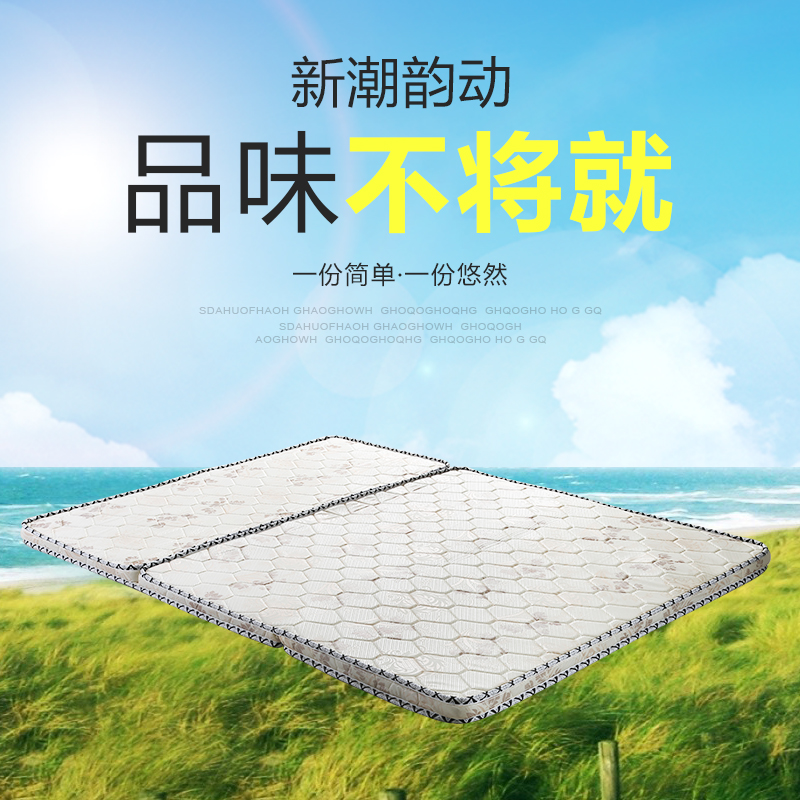 Coconut palm mattress 1.8 rice 1.5m customized fold children Mat 1.2m Economic type Customizedin the Residential furniture , Mattress class , Coir mattress category - from Buy2taobao.com to provide professional Taobao agent buy service