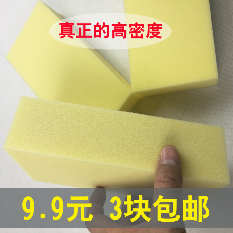 High Density Bulk Car Wash sponge EXTERIOR clean water uptake sponge Coral Sponge brush Car Wash appliance Cleaning toolin the Car/Articles/Fitting/Refit , Car cleaning supplies/Cleaning Tools , Car wash sponge/Wash mud category - from Buy2taobao.com to provide professional Taobao agent buy service