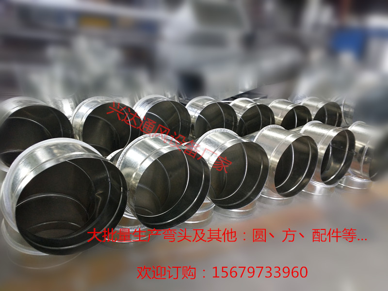 Manufactor Direct selling White metal Elbow Spiral Air duct 90 Elbow Chimney Smoke The Conduit Elbow Elbowin the Basic building materials , Home Hardware , Other Hardware , Air hose category - from Buy2taobao.com to provide professional Taobao agent buy service