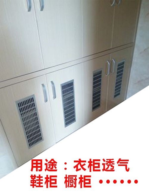 60铝合金透气孔长方形通风孔衣柜橱柜鞋柜透气孔机箱散热通风网|ruв категории основы строительных материалов, водопроводной трубы, другие соединения труб, 管堵 - от Buy2taobao.com для оказания профессиональной услуги покупки агента Taobao