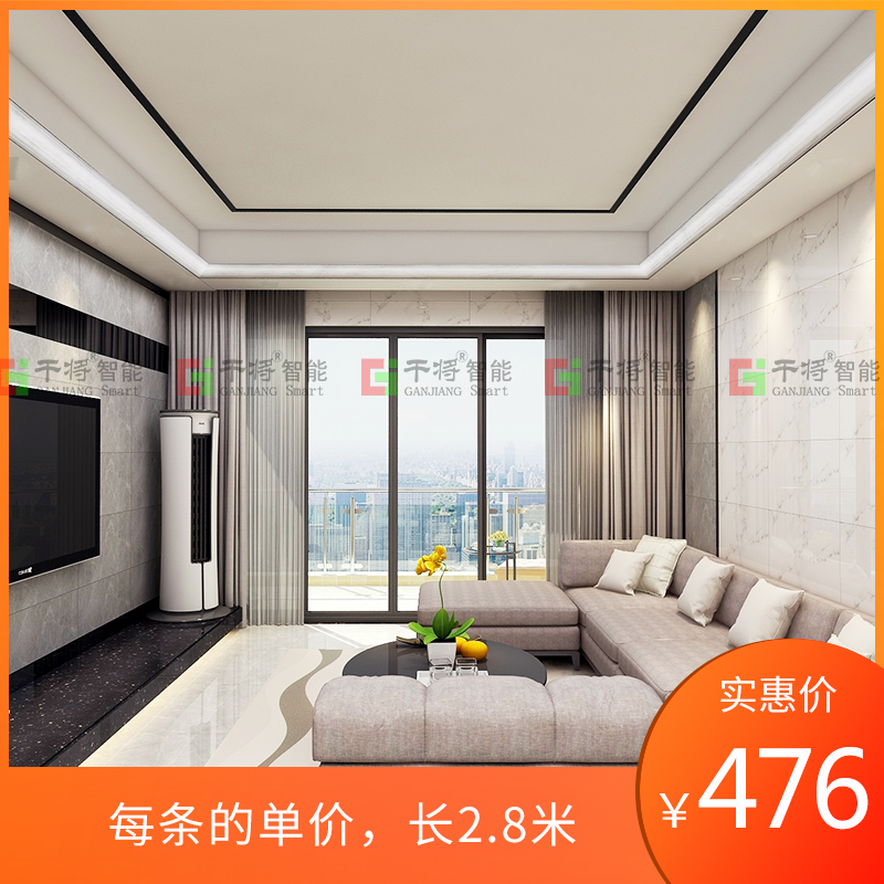 Luminescent gypsum line luminescence Dingguxian lighting Corner line Gan intelligence lighting line Series twoin the Basic building materials , New decorative materials , Retaining wall category - from Buy2taobao.com to provide professional Taobao agent buy service