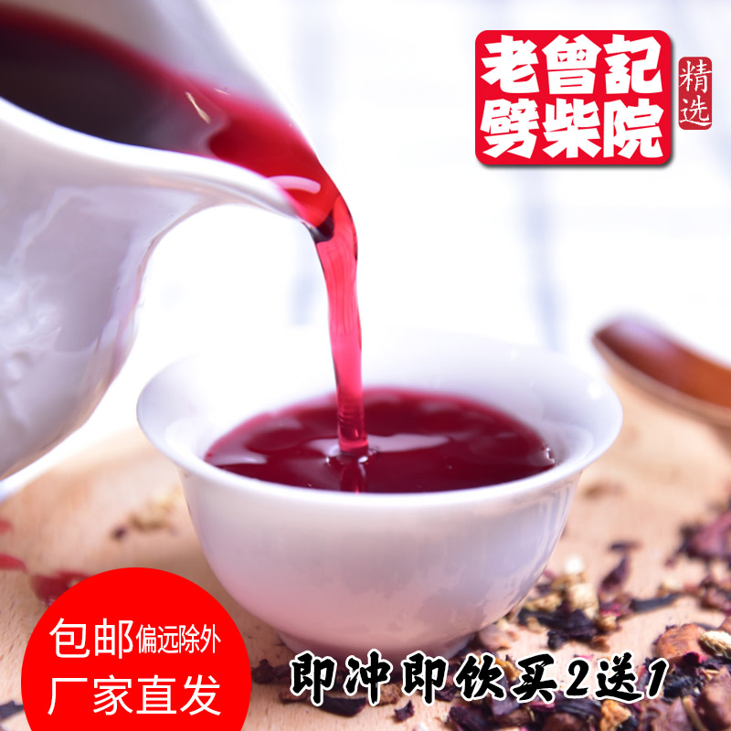 Kindling wood syrup of plum Triangle bag syrup of plum Tea bag Old Beijing syrup of plum traditional Chinese medicine Drinksin the Tea , Replacement/Flowers/Fruit/Tea reprocessing , Replacement/Herbal Tea category - from Buy2taobao.com to provide professional Taobao agent buy service