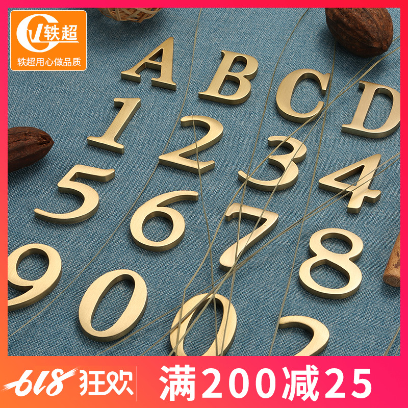House number household House number European style Pure copper customized Upscale hotel Room Metal number Number plate brassin the Home accessories , Decorative listing category - from Buy2taobao.com to provide professional Taobao agent buy service