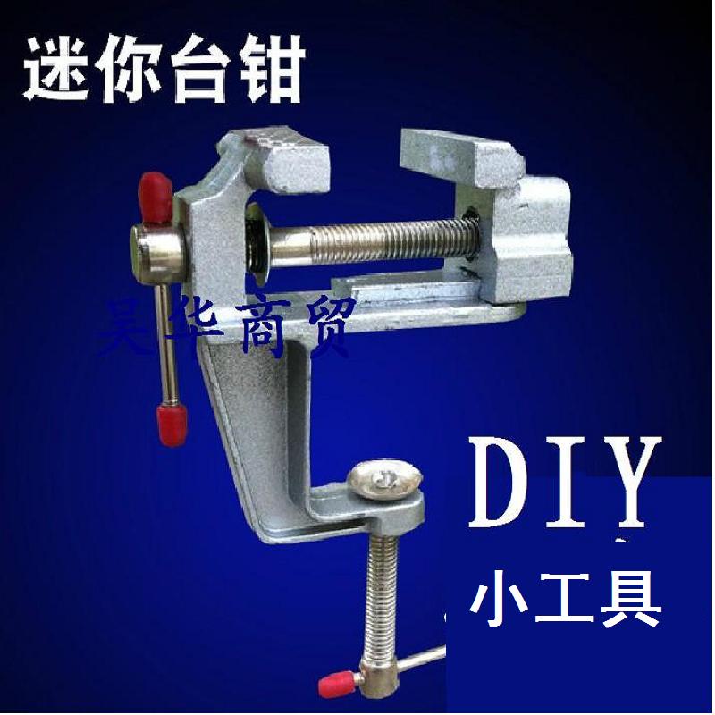 Mini Vise Table vise DIY tool Mini Vise Walnut jade Amber miniature practical Small visein the Hardware/Tool , Hand Tools , Holding Tools , Table vise category - from Buy2taobao.com to provide professional Taobao agent buy service