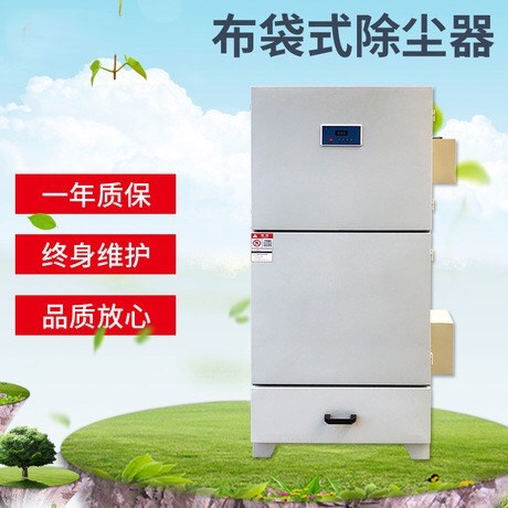 单机脉冲除尘器布袋除尘器工业除尘设备滤筒除尘机|ruв категории оборудование/инструменты, пневматический инструмент, строительство ускорителем - от Buy2taobao.com для оказания профессиональной услуги покупки агента Taobao