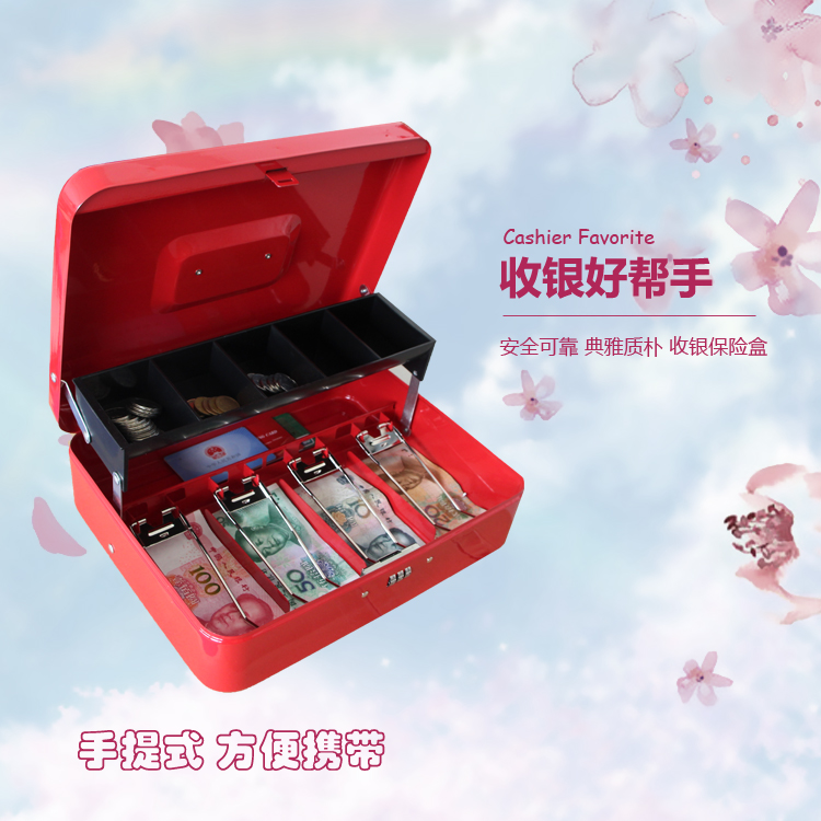 Portable Cash Cashier Box Mini small-scale household to work in an office Safe supermarket Cashier Box Safe deposit boxin the Office Equipment/Consumables/Related Services , Safe category - from Buy2taobao.com to provide professional Taobao agent buy service