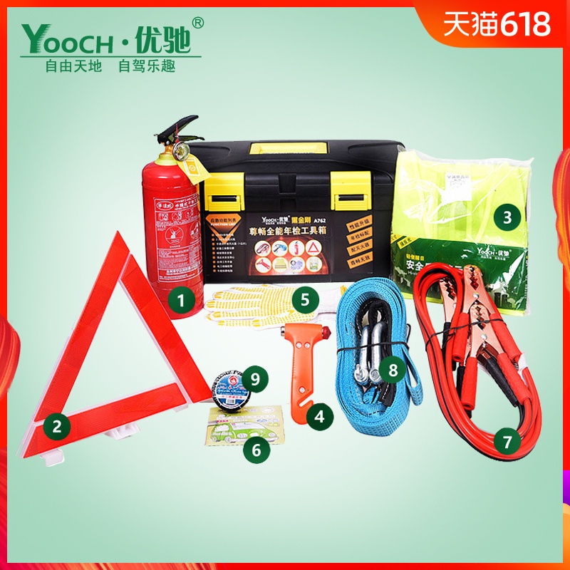 汽车多功能工具箱包车载灭火器1kg多功能小型便携式车用年检套装在类目 汽车/用品/配件/改装, 汽车美容/保养/维修, 汽车维修/工具, 维修工具箱中 - 来自Buy2taobao.com提供专业的淘宝代购服务
