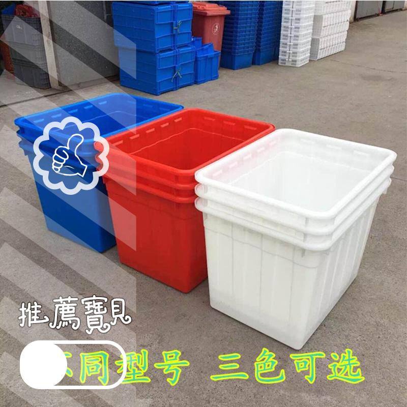 装鱼塑料框加厚长方型形小龙虾装货的养鱼桶学可以加排水阀筐在类目 收纳整理, 家庭收纳用具, 储物箱, 收纳箱中 - 来自Buy2taobao.com提供专业的淘宝代购服务