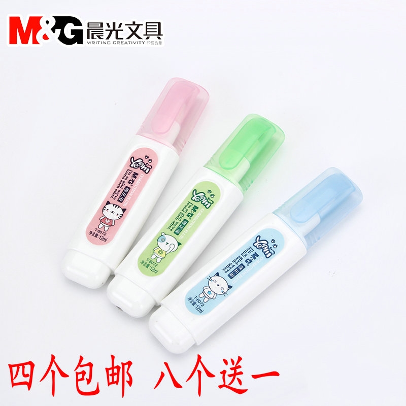 四个包邮晨光环保修正液6072修正用品学生用钢嘴修正液晨光修正液在类目 电子词典/电纸书/文化用品, 日常学习用品, 修正液中 - 来自Buy2taobao.com提供专业的淘宝代购服务