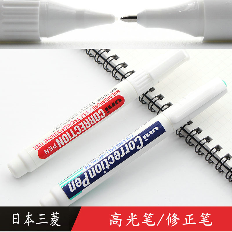 包邮 日本uni三菱CLP300高光笔 钢头修正笔/修正液/涂改液CLP-300在类目 电子词典/电纸书/文化用品, 日常学习用品, 修正液中 - 来自Buy2taobao.com提供专业的淘宝代购服务