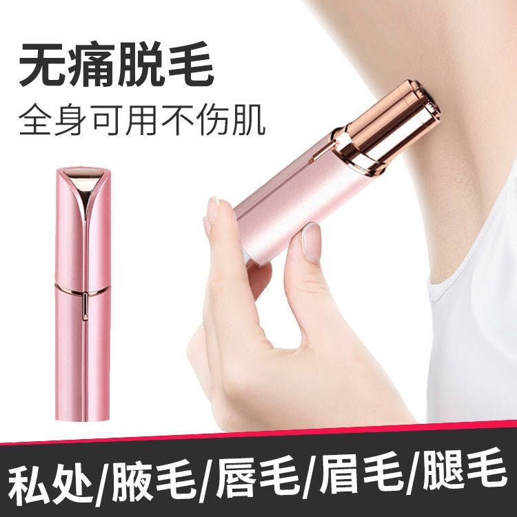 私处刮刀女士腋下 脱毛便携修剪器手臂女式阴毛去毛器阴部体毛工|ruв категории личный уход/Здравоохранение/массажное оборудование, похудения, Г - жа эпиляция/брить волосы устройство - от Buy2taobao.com для оказания профессиональной услуги покупки агента Taobao