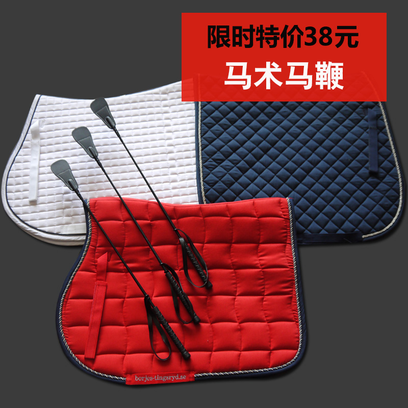 馬術馬鞭 騎馬馬鞭 騎士裝備 馬鞭 障礙鞭 馬具 馬術鞭在類目 運動/瑜伽/健身/球迷用品, 馬術運動, 騎士裝備, 馬鞭中 - 來自Buy2taobao.com提供專業的淘寶代購服務