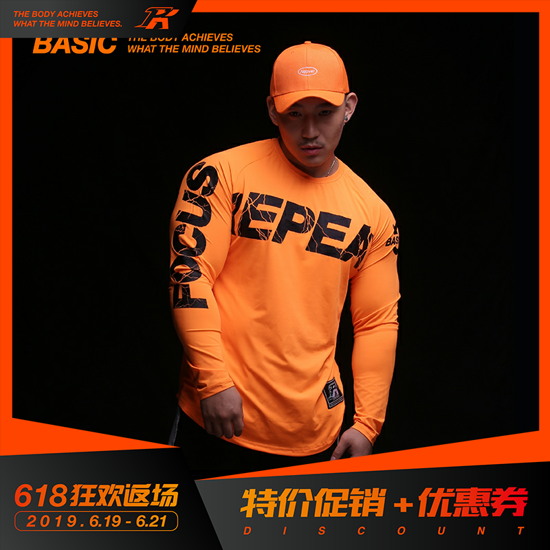 PK健身潮牌原创BASIC长袖 运动健身T恤 速干吸汗紧身弹力训练套头|ruв категории спортивный костюм/досуг одежды, спортивный свитер/свитер - от Buy2taobao.com для оказания профессиональной услуги покупки агента Taobao