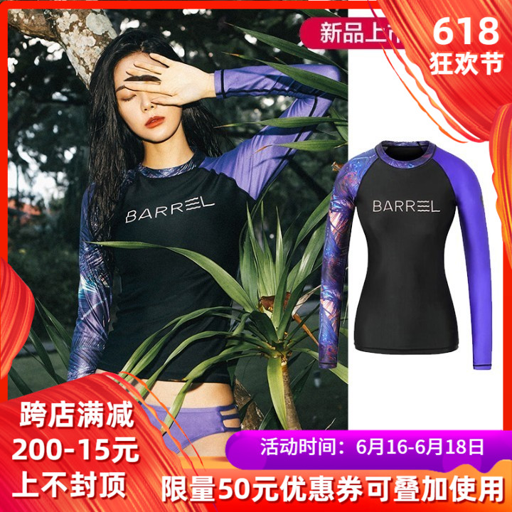 Barrel女士ODD長袖游泳衣女保守性感顯瘦分體2019新款在类目 运动/瑜伽/健身/球迷用品, 游泳, 分体泳衣中 - 来自Buy2taobao.com提供专业的淘宝代购服务
