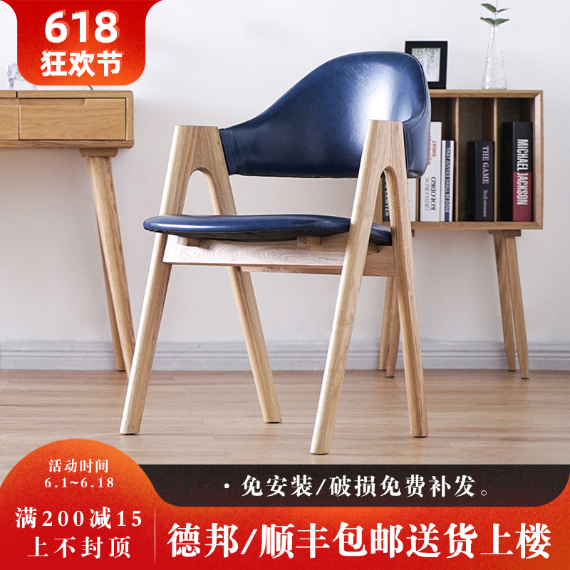北欧实木a字椅泰国椅咖啡椅电脑椅酒吧椅靠背洽谈椅餐厅家用特价|ruв категории жилой мебели, места категории, Председатель класса, стул - от Buy2taobao.com для оказания профессиональной услуги покупки агента Taobao