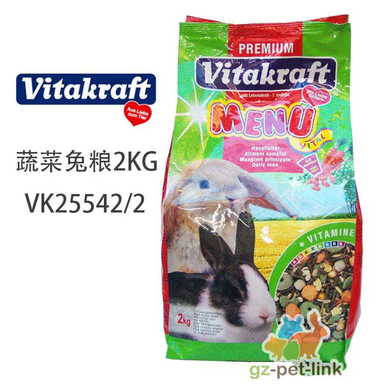 维塔卡夫Vitakraft 蔬菜兔粮2KG|ruв категории животное/Животное питание и принадлежностей, зайцеобразные и принадлежностей, Туту основных зерновых культур - от Buy2taobao.com для оказания профессиональной услуги покупки агента Taobao