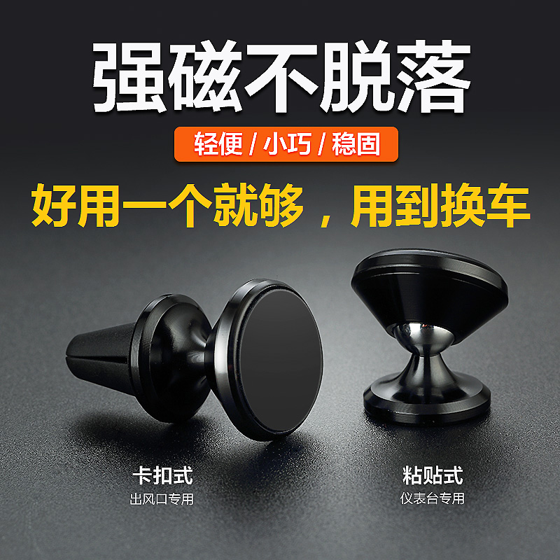 比亚迪秦pro 燃油版纯电版车载出风口手机支架空调口中控台导航架在类目 3C数码配件, 手机配件, 手机支架/手机座中 - 来自Buy2taobao.com提供专业的淘宝代购服务
