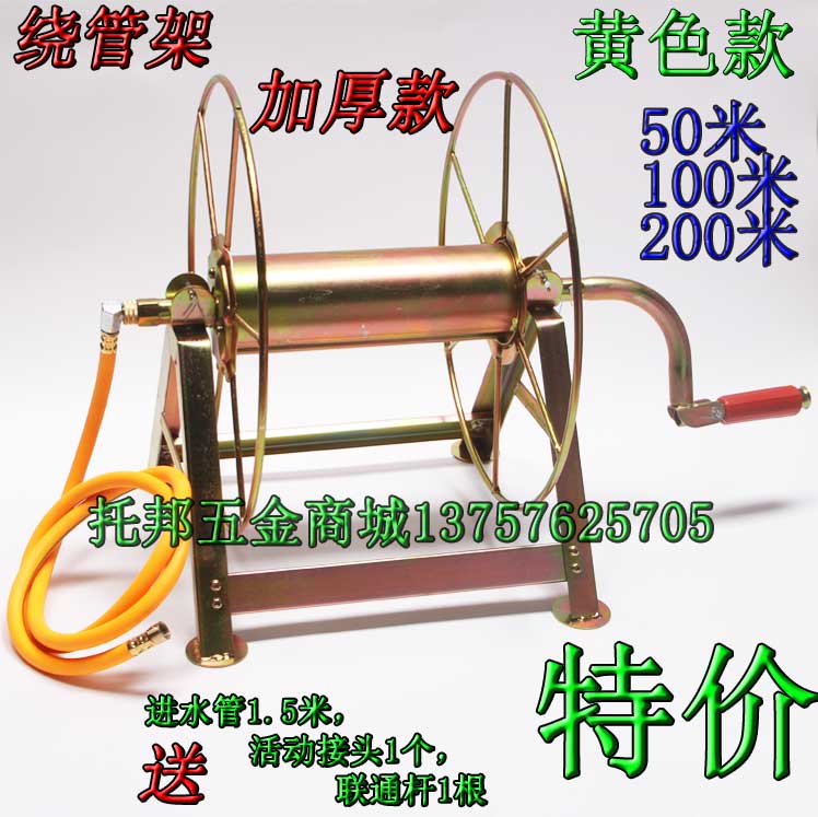 农用打药机高压喷雾管绕管机卷管机器收摇胶管架子加大型绕管车厚|msdalam kategori penghantaran bunga/bunga simulasi/tumbuhan berkebun, Gardening Supplies, pistol air/pemercik bawah tanah, Frame air - dari Buy2taobao.com untuk memberikan perkhidmatan ejen Taobao profesional membeli