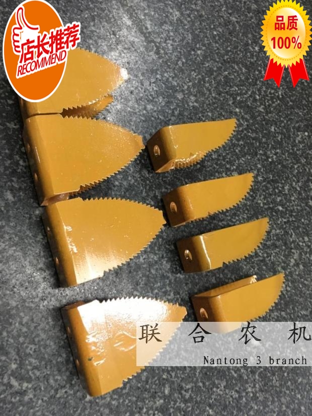 久保田收割机488 588 788 888滚筒切禾刀 锰钢 单面 双面两种在类目 农机/农具/农膜, 农业机械, 农机配件中 - 来自Buy2taobao.com提供专业的淘宝代购服务