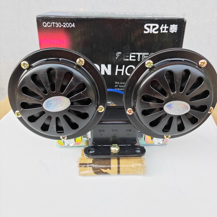 正品125小盆型带继电器电喇叭高低音双音防水超响鸣笛喇叭12V24V|ruв категории автомобиль/товаров/аксессуары/переоснащение, Автомобильная аудио - видео/средства электронной/приборов, Автомобильная аудио - видео, автомобильный гудок/сопрано голову - от Buy2taobao.com для оказания профессиональной услуги покупки агента Taobao