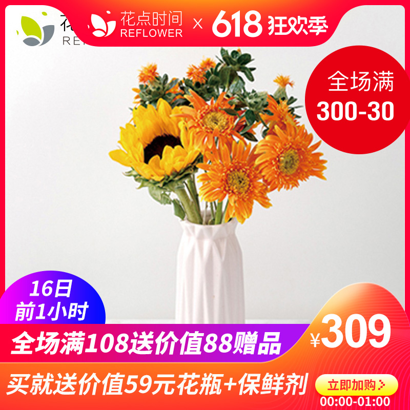 花点时间年度系列混合版鲜花花材包年每月1束送花瓶办公室花在类目 鲜花速递/花卉仿真/绿植园艺, 鲜花速递(同城)中 - 来自Buy2taobao.com提供专业的淘宝代购服务