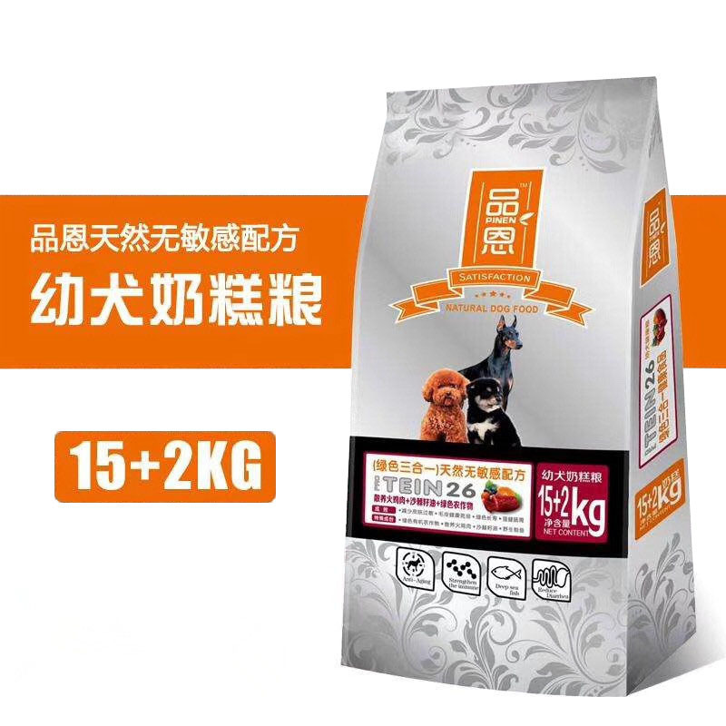 品恩狗糧幼犬奶糕哺乳期金毛德牧柯基泰迪法牛拉布多杜賓17kg包郵在類目 寵物/寵物食品及用品, 犬主糧中 - 來自Buy2taobao.com提供專業的淘寶代購服務