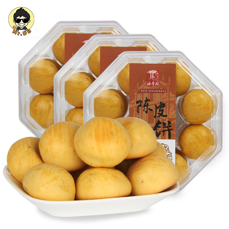 Afeng Macao specialty The letter in hand Gift bag Dried tangerine peel 235g*3 Office Cakes and Pastries snack snacksin the Snacks/Nuts/Specialty , Pastry/Dessert , Traditional cakes category - from Buy2taobao.com to provide professional Taobao agent buy service