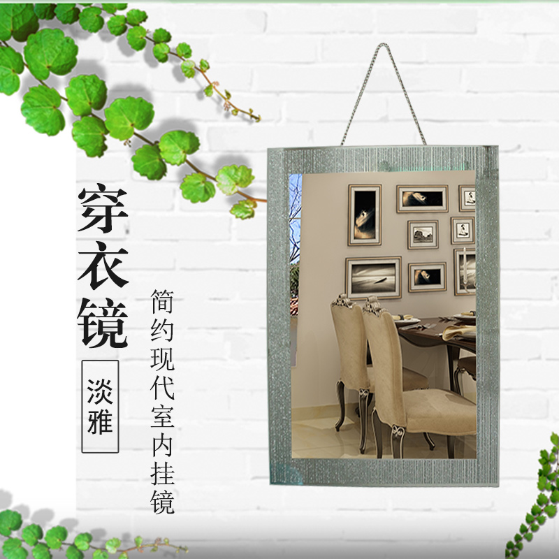 Bathroom Mirror Mirror Cosmetic mirror decorate bedroom TOILET Hanging mirror Wall stickers Rectangular mirror bathroom Frameless Mirrorin the Decoration main material , Toiletries , Bathroom Furniture , Bathroom Mirror category - from Buy2taobao.com to provide professional Taobao agent buy service