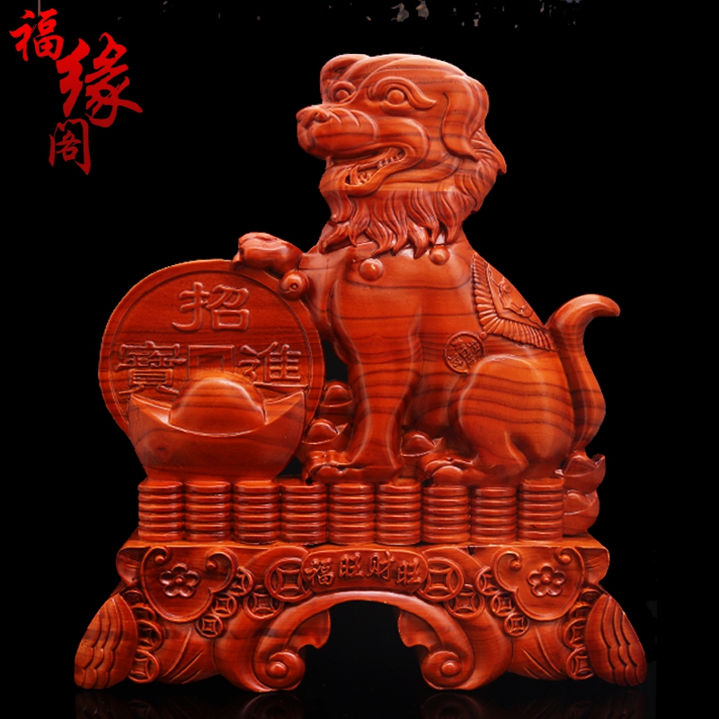 福缘阁桃木工艺品木雕狗摆件风水狗吉祥旺福财家居装饰礼品|ruв категории Домашний быт, резьба, резьба по дереву - от Buy2taobao.com для оказания профессиональной услуги покупки агента Taobao