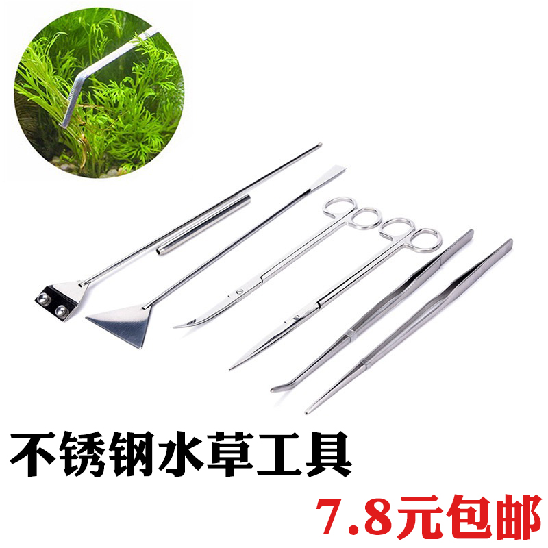 不锈钢 水草种植工具 草缸护理工具 水草剪刀 水草镊 刮藻刀|msdalam kategori haiwan peliharaan/makanan haiwan dan bekalan, Aquarium World, tangki ikan akuarium dan kelengkapan lain, Peralatan peralatan akuarium - dari Buy2taobao.com untuk memberikan perkhidmatan ejen Taobao profesional membeli
