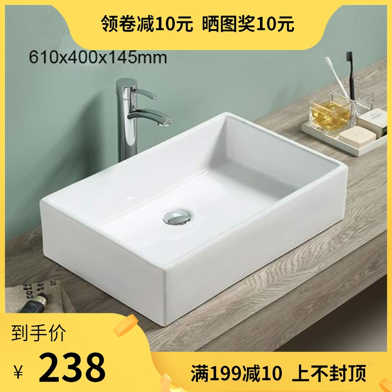 2019新款北欧风格长方形台上盆大号 艺术洗脸盆 家用洗漱盆在类目 家装主材, 卫浴用品, 洗面盆, 台上盆中 - 来自Buy2taobao.com提供专业的淘宝代购服务