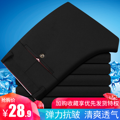 裤子男冬季高弹力针织商务男裤修身直筒西裤黑色男士加绒加厚长裤