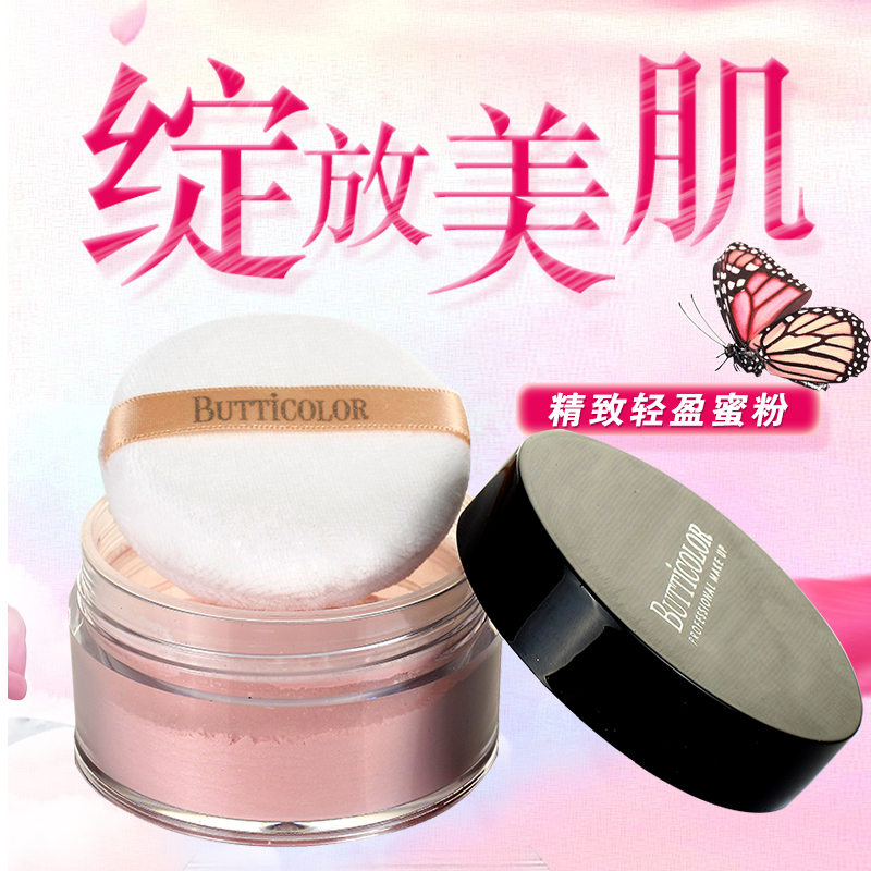 靓彩秀精致轻盈蜜粉散粉控油定妆粉饼持久防水粉底包邮在类目 彩妆/香水/美妆工具, 蜜粉/散粉中 - 来自Buy2taobao.com提供专业的淘宝代购服务