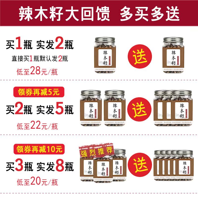 Moringa Seeds Orthodox school India Imported Super wild natural edible Muzi 500gin the Traditional nourishing food , Other traditional tonic , Other traditional tonic category - from Buy2taobao.com to provide professional Taobao agent buy service