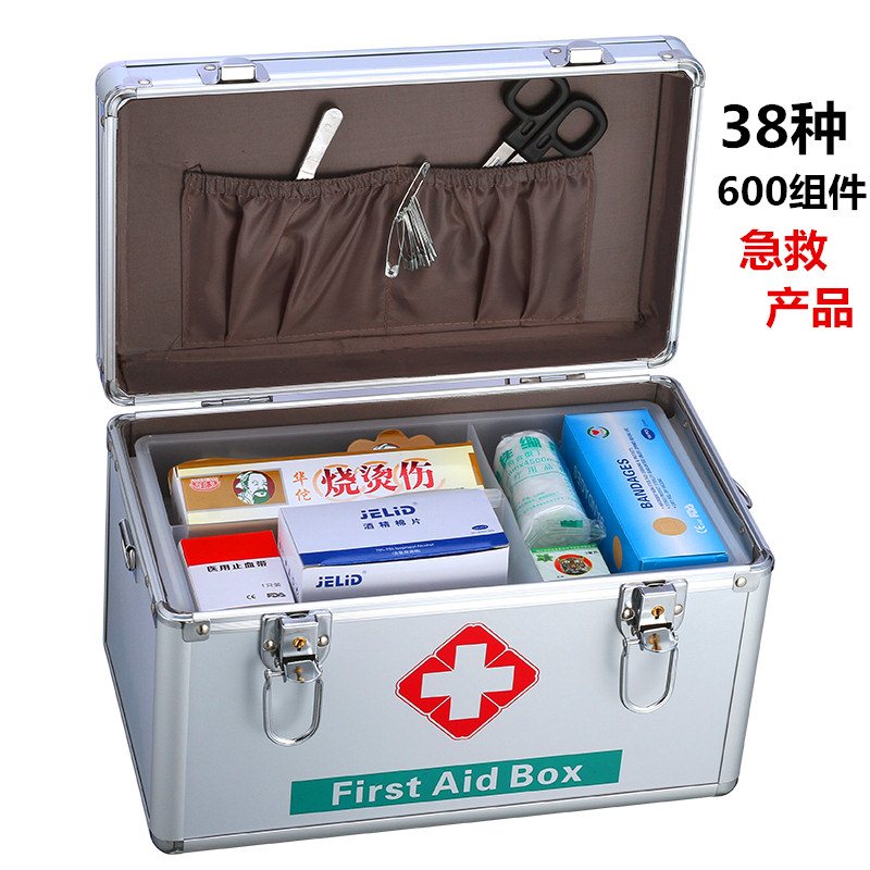 国际通用验厂急救箱 铝合金大号收纳箱 家庭户外幼儿园药箱含药品|ruв категории получать отделка, семьи, хранения приборов, коробка для хранения, аптечка - от Buy2taobao.com для оказания профессиональной услуги покупки агента Taobao