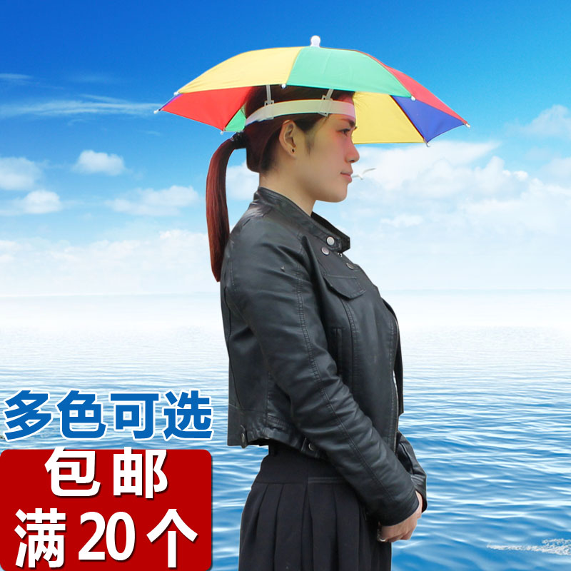晴雨伞帽 环卫帽子伞 务农头戴雨伞 采茶叶帽伞 钓鱼帽 儿童帽在类目 户外/登山/野营/旅行用品, 垂钓装备, 钓鱼伞中 - 来自Buy2taobao.com提供专业的淘宝代购服务