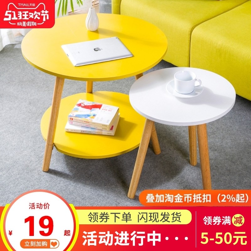 北欧小茶几简约现代客厅茶桌家用小户型茶台迷你创意圆形简易桌子在类目 住宅家具, 几类, 茶几中 - 来自Buy2taobao.com提供专业的淘宝代购服务
